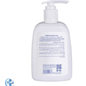 تصویر روغن حمام سری کیت Bath Oil