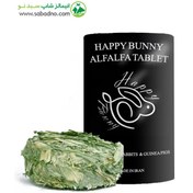 تصویر یونجه فشرده قرصی با جعفری هپی بانی وزن 1 کیلوگرم Happy bunny alfalfa tablet