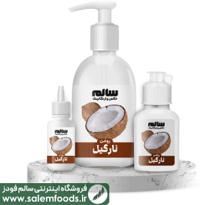 تصویر فروشگاه سالم فودز