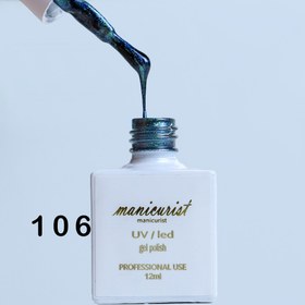 تصویر لاک ژل شاین کد ۱۸۱ 