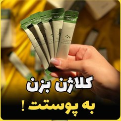 تصویر ماسک خواب سفید کننده و کلاژن صورت 