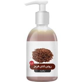 تصویر روغن کتان قرمز 