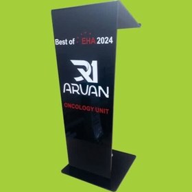 تصویر تریبون طرح کلاسیک 