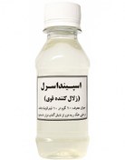 تصویر اسپینداسول مایع پنجاه میلی گرم Spindasol