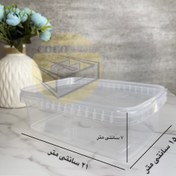 تصویر ظرف فریزری 1500 سی سی پلمپ شونده 