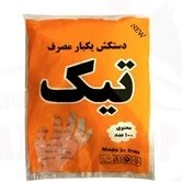 تصویر دستکش یکبار مصرف نیلی (تیک ) 100عددی 