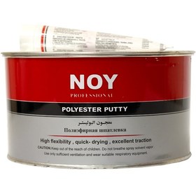 تصویر بتونه سنگی نوی 2 کیلوی 