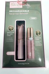تصویر شیور وموزن ابرو دی اس پی ۷۰۰۸۱ dsp Shaver for Ladies 70081