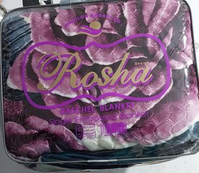 تصویر پتویکنفره روشا 