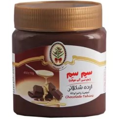 تصویر ارده شکلاتی سم سم 450 گرم 