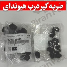 تصویر ضربه گیر درب هیوندای 