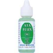 تصویر مایع فلکس مخصوص استیل ATA FLUX S1 