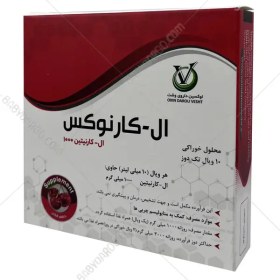 تصویر ویال ال کارنیتین ال کارنوکس 1000 میلی گرم 10 عددی | L-Carnox Vial L-Carnitine 1000 mg 