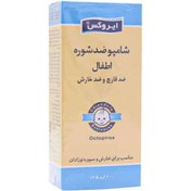 تصویر شامپو ضدشوره اطفال ایروکس Irox baby anti dandruff shampoo