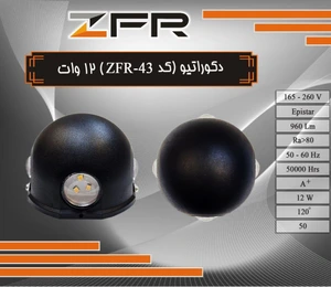 تصویر فروشگاه zfr ریاحی