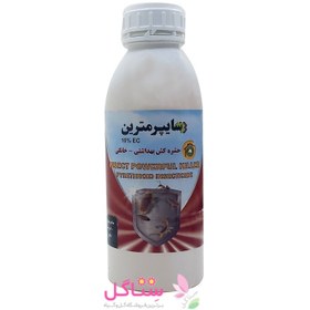 تصویر سم حشره کش سایپرمترین 10 درصد Cypermethrin insecticide 10% 