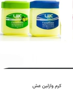 تصویر فروشگاه آرایشی و بهداشتی مادر