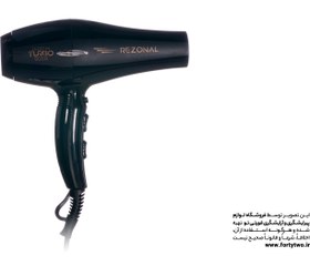 تصویر سشوار 5020 رزونال Hair dryer 5020 Rezonal