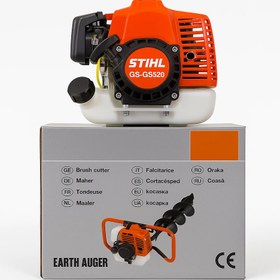 تصویر چاله کن اشتیل 52 سی سی با 3 مته 