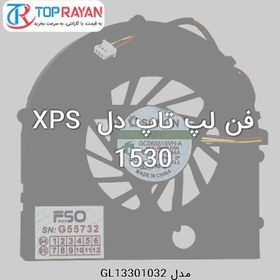 تصویر فن لپ تاپ دل XPS 1530 DELL Fan Laptop Dell XPS 1530