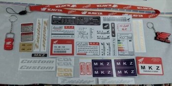 تصویر پک برچسب صفر سازی و آرم کیلومتر مناسب MKZ ساوین متین خودرو (۴۱ تیکه) 