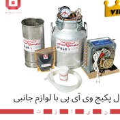 تصویر دستگاه تقطیر عرق گیر گلاب گیر 15 لیتری با کندانسور برقی مسیvip 
