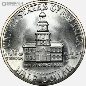 تصویر سکه نیم دلار نقره یادبودی آمریکا 1976 S (دویستمین سالگرد استقلال)(UNC) 