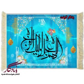 تصویر تابلو فرش آیه طرح دعای فرج خط معلی کد a25 