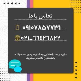 تصویر کتاب مبحث 20 (بیستم) لیبل گذاری شده مقررات ملی ساختمان 