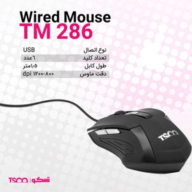 تصویر ماوس تسکو مدل TM 286 ا TSCO TM 286 Mouse TSCO TM 286 Mouse