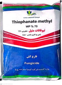 تصویر توپسین هندی 