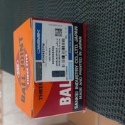 تصویر سیبک طیق بالا اصلی ۵۵۵ وانت مزدا و کارا 