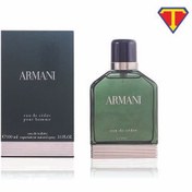 Giorgio Armani Armani