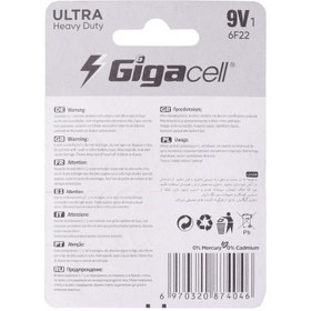 تصویر باتری باتری کتابی گیگاسل Gigacell Ultra Heavy Duty 9V Gigacell Ultra Heavy Duty 6F22 9V Battery