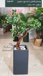 تصویر درختچه مصنوعی بونسای قاشقی 130 سانت تنه چوبی 