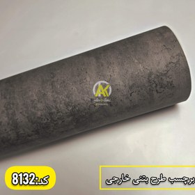 تصویر برچسب کابینت طرح بتنی وارداتی کد ۸۱۳۲(عرض ۶۰ و ۹۰ سانت) - ۹۰سانت self adhesive