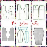 تصویر پک تک سایز 40 