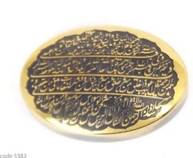 تصویر حدید خطی code 5382 