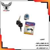 تصویر قفل فرمون هوندا - مارک موتوویژه 