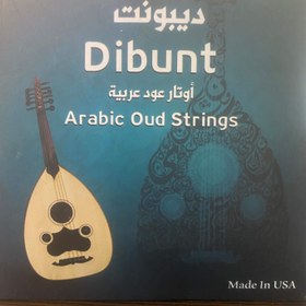 تصویر سیم عود Dibunt وارداتی 