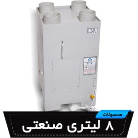 تصویر رطوبت ساز التراسونیک صنعتی 8 لیتری مه سازان (24 پیزو) 8L24P