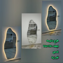 تصویر آینه بکلایت دفرمه لمسی مدل (بتا) ا 35×70CM 35×70CM