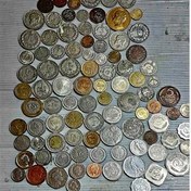 تصویر 120عدد سکه قدیمی کلکسیونی.نی ایرانی و اروپایی 