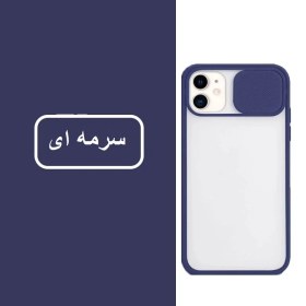 تصویر کاور مدل پشت مات مناسب برای اپل iPhone 11 Pro Max 