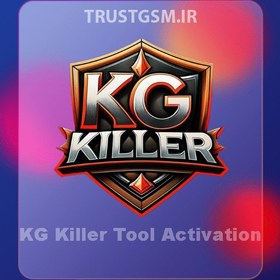 تصویر اکتیویشن KG Killer Tool 