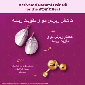 تصویر روغن ضد ریزش پیاز واو Onion oil wow