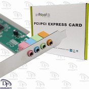 تصویر کارت صدا PCI رویال 