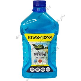 تصویر شیشه شور Kiyamicar حجم 2.8 لیتر 