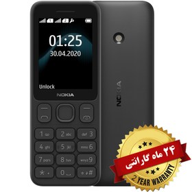 تصویر گوشی طرح نوکیا 125 | حافظه 32 مگابایت High Copy Nokia 125 32 MB