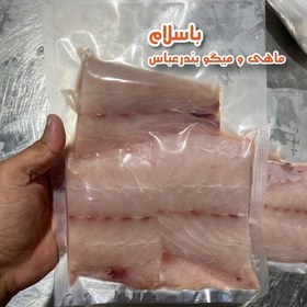 تصویر فیله ماهی راشگو تازه و صید روز - 1 کیلو گرم 